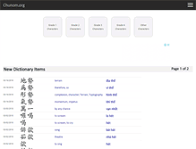 Tablet Screenshot of chunom.org
